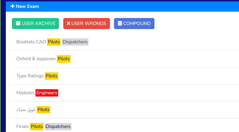 آموزش ساخت آزمون های ترکیبی